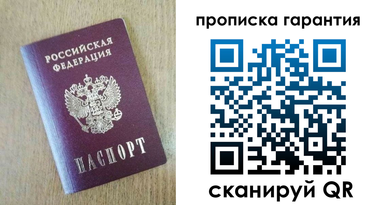 регистрация для школы в Славгороде